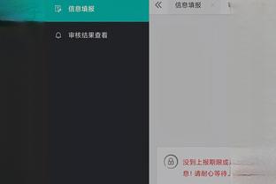 开云足球app下载官网手机版截图3